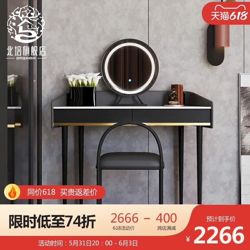 North Pep-style minimalist modern makeup Terrace solid wood marble Nordic light lavish bedroom with small family type netred makeup table