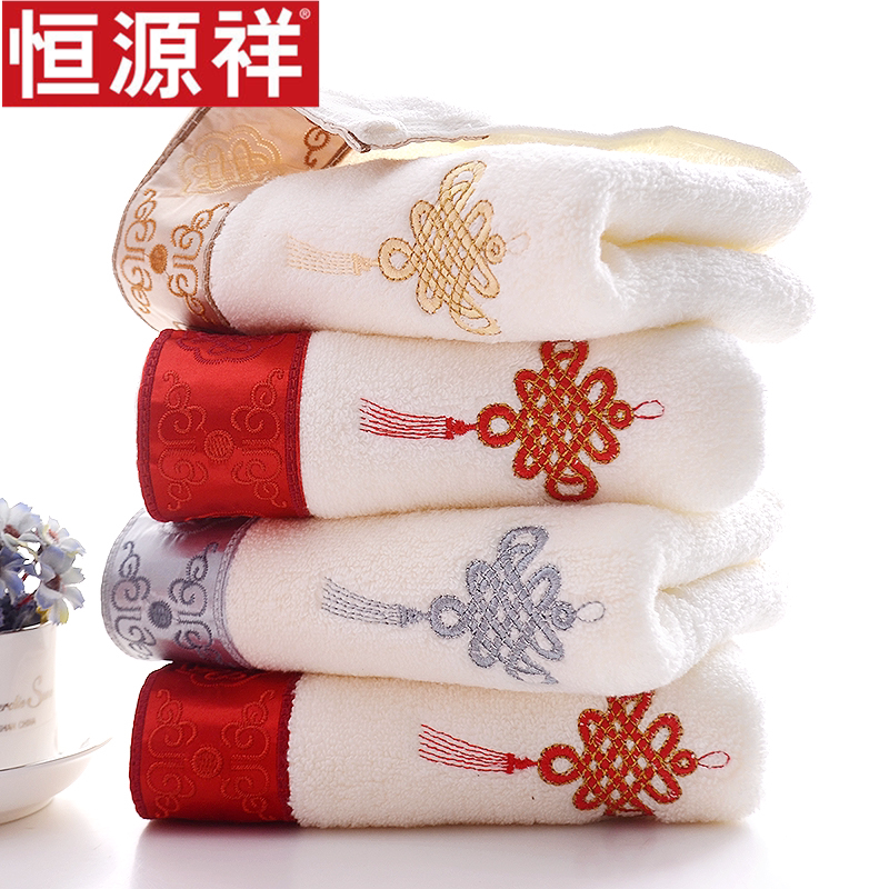 Hengyuanxiang Pure Cotton Towel Three-Pack, Face Washing, Household Use, Adult Bathing, Thickened, All-Cotton, Absorbent, Non-Shedding Bath Towel