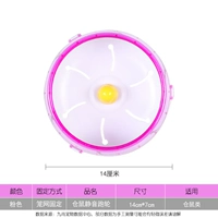 Розовый, 14см