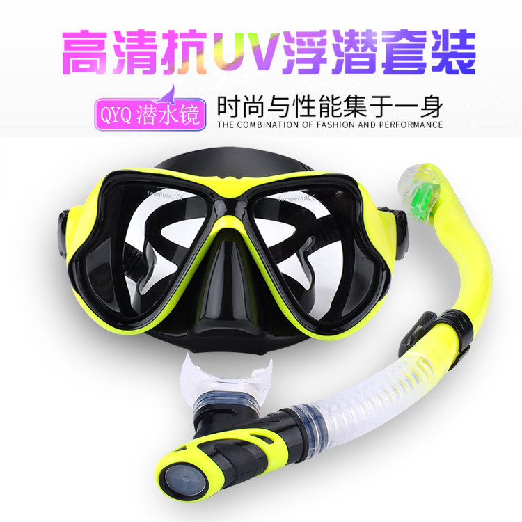 Large frame large view diving mirror Straw Floating Diving Suit Silicone Tempered Glass Adult Child Style