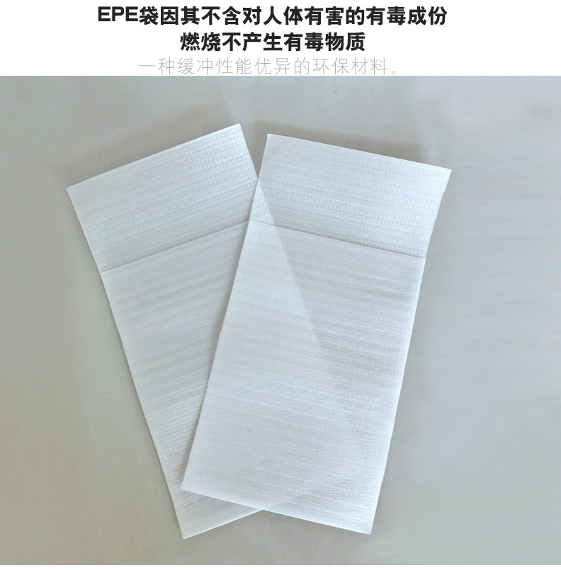 12 * 18 4CM coated pearl cotton bag 100 customizable with thickened wholesale shockproof foam packaging envelope bag