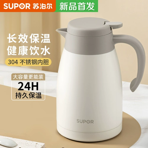 Вакуумный термос из нержавеющей стали, высококачественный вместительный и большой удерживающий тепло чайник, объем 304, простой и элегантный дизайн, материал