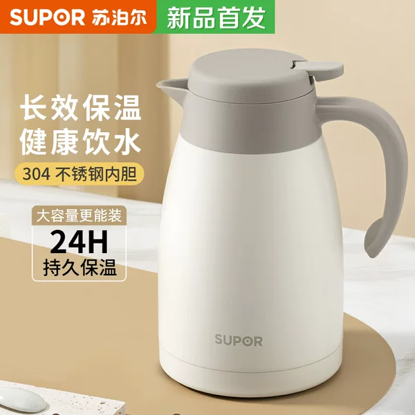 Товары от supor苏泊尔轩赟专卖店