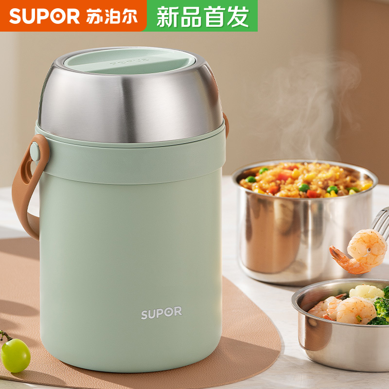 Supoir Insulation Lunch Box Extra-long Insulation Bucket Multilayer Stainless Steel Students Home Office Workers With Portable Lunch Box-Taobao