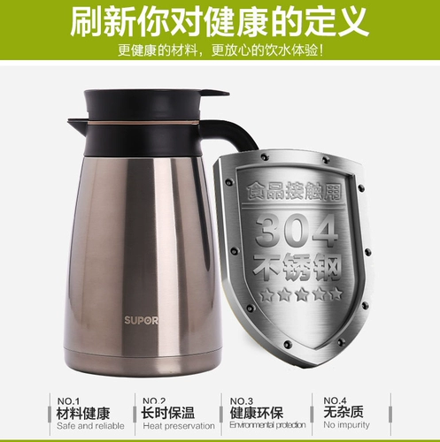 Термос для домашнего использования, вакуумный вместительный и большой чайник из нержавеющей стали