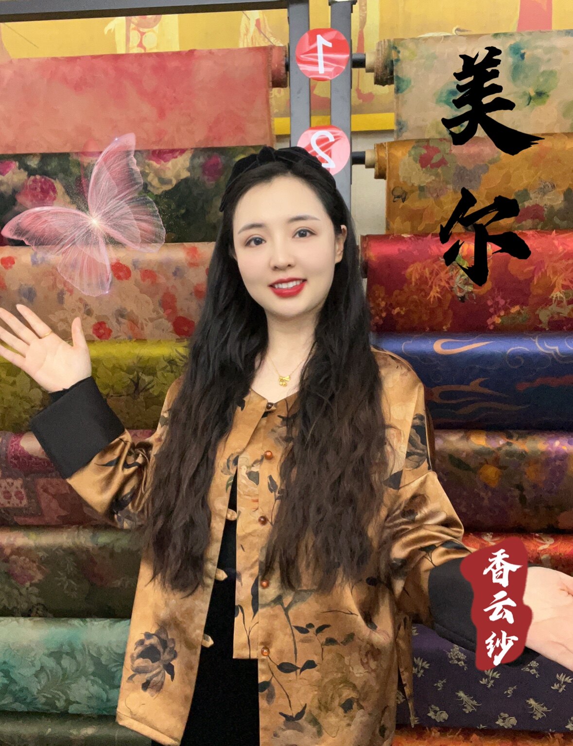 美尔香云纱的LOGO