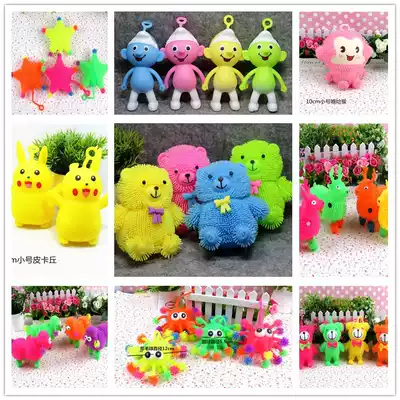 Small small yellow small animal stall luminous toy Children's vent ball decompression flash fluffy ball snowflake supply