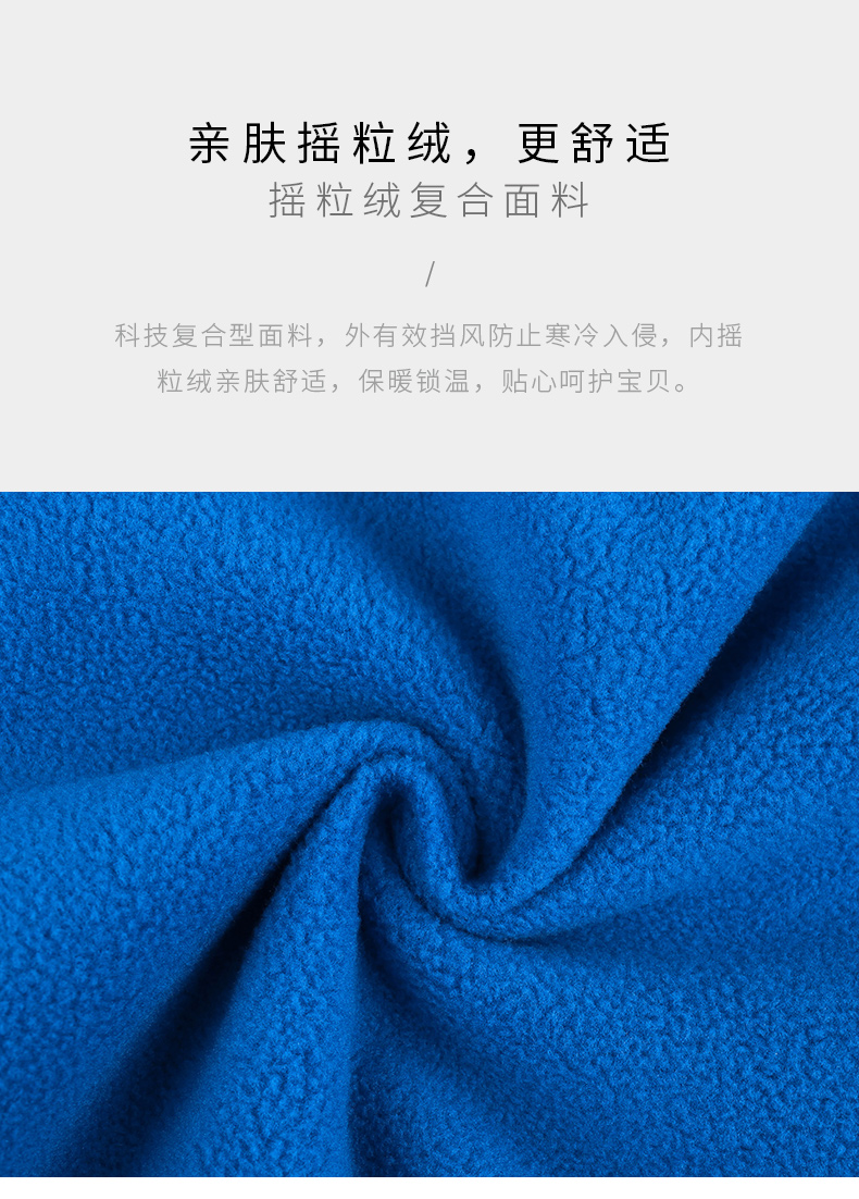 Lạc đà nhỏ quần áo trẻ em mùa thu và mùa đông trẻ em windproof và splash-proof mềm quần áo vỏ cho bé trai và bé gái ấm đi bộ ngoài trời quần áo áo chống nắng chống tia uv cho bé