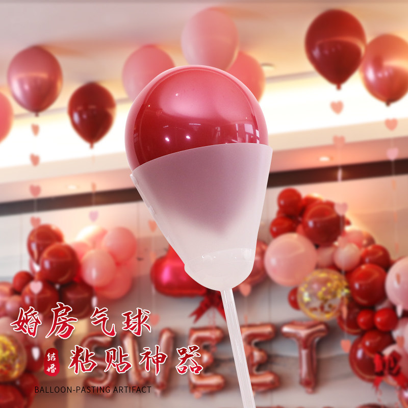 Wedding balloon adhesive bracket artifact Creative wedding Birthday party decoration supplies Floating pole tool