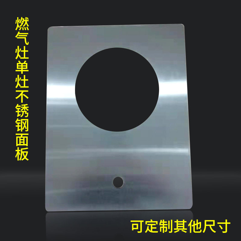 Gas stove single port stove panel gas stove panel stainless steel custom countertop tempered accessories stove universal panel
