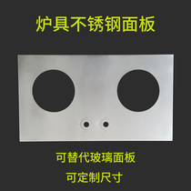 Embedded gas stove panel accessories integrated stove panel stainless steel panel hearth panel stove panel Customized