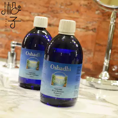 Fall in love with wet compress) German ojia oshadhi Bulgarian rose water pure lotion Toner