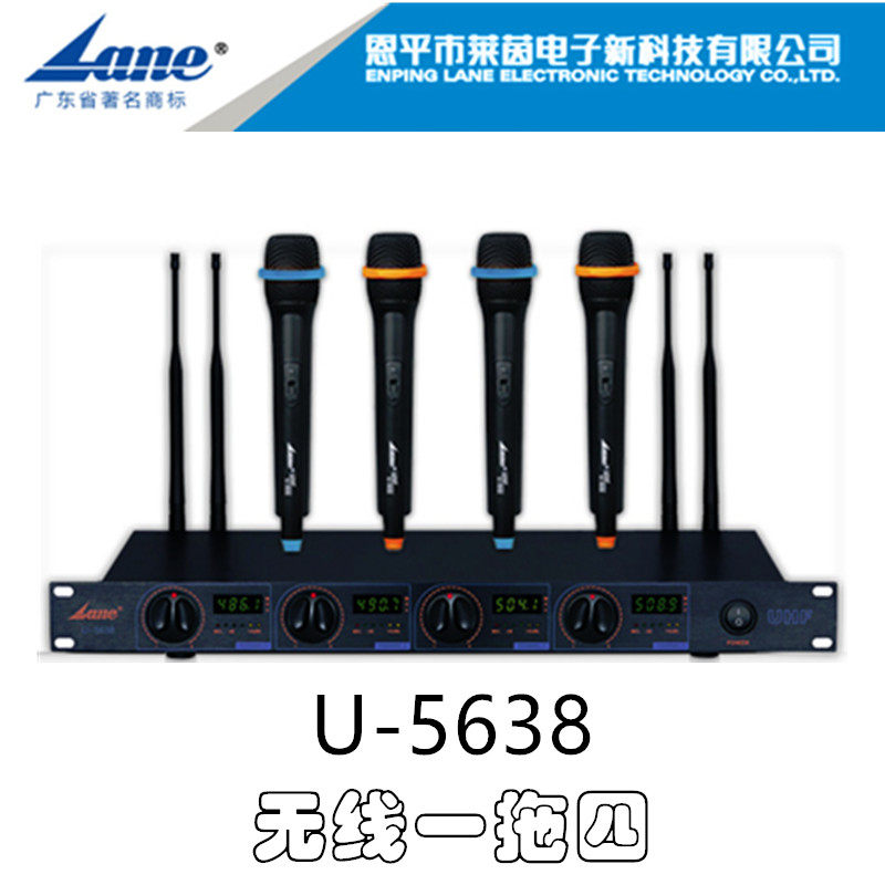 Rhineland Lane Wireless Mic Microphone System U5638 One Tug Four Wireless Conference Microphone Microphone New Product