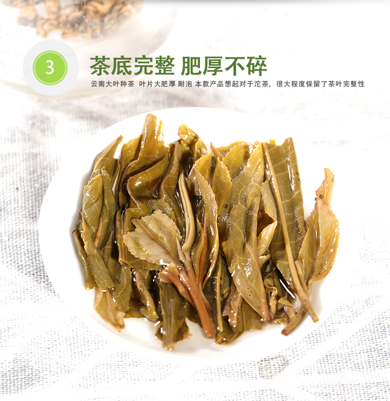 百花岭 云南勐海古树 普洱生茶薄片 250g/30片*2件 图13