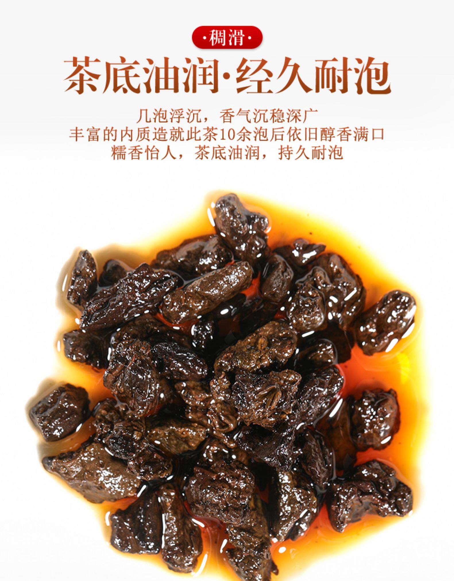 百花岭 普洱熟茶 茶化石 碎银子 500g 图7