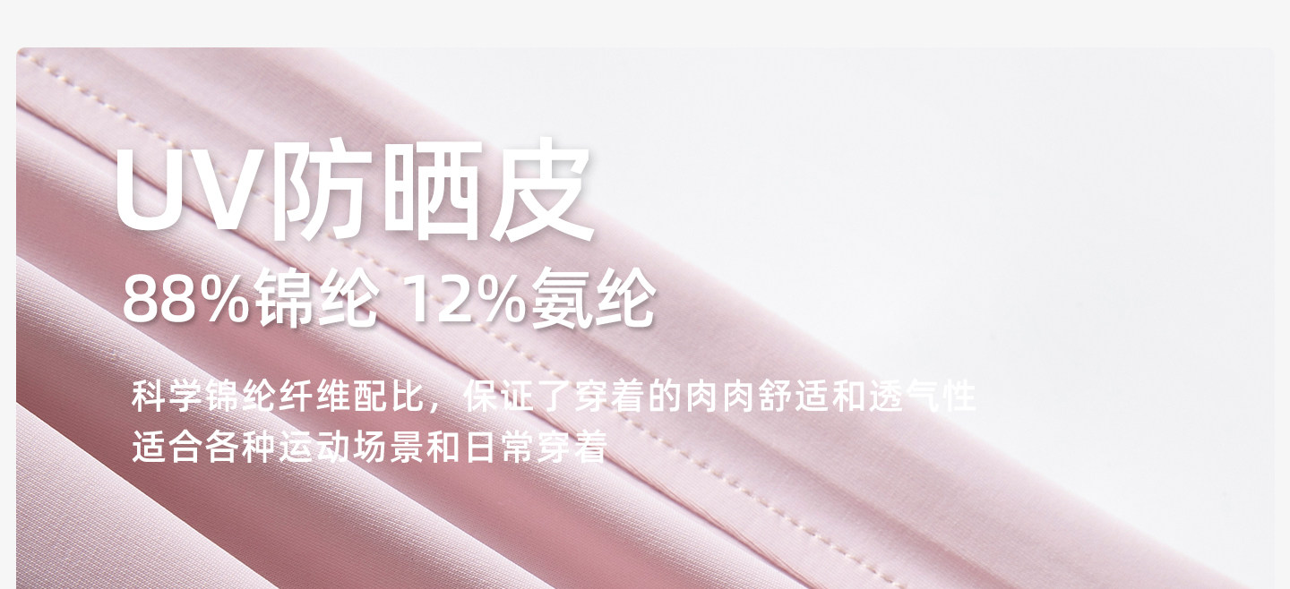 猫人儿童凉感防晒裤中大童喇叭裤女童夏季轻薄透气长裤微喇裤子 — 21