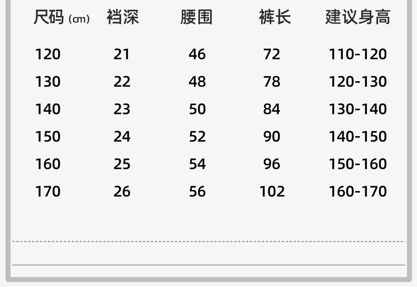 猫人儿童凉感防晒裤中大童喇叭裤女童夏季轻薄透气长裤微喇裤子 — 27