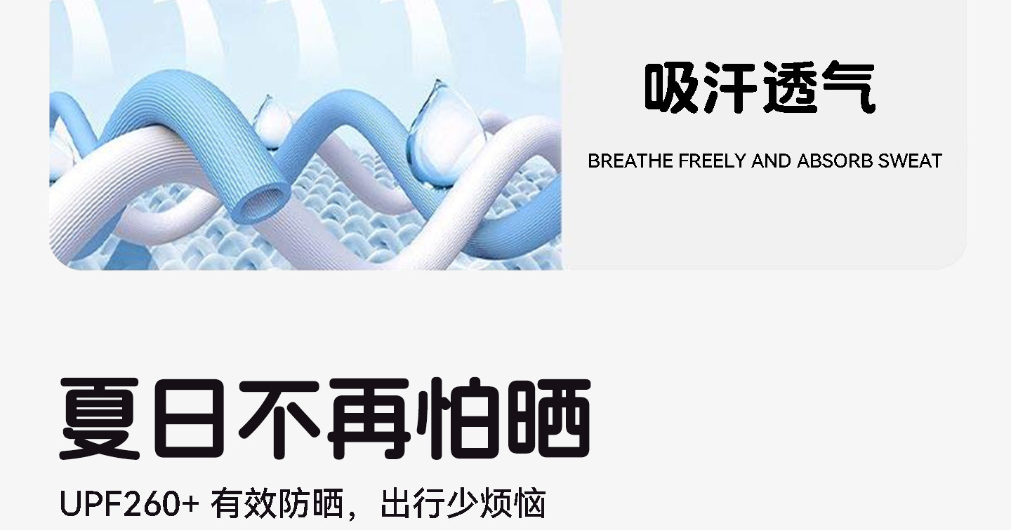 猫人儿童凉感防晒裤中大童喇叭裤女童夏季轻薄透气长裤微喇裤子 — 7