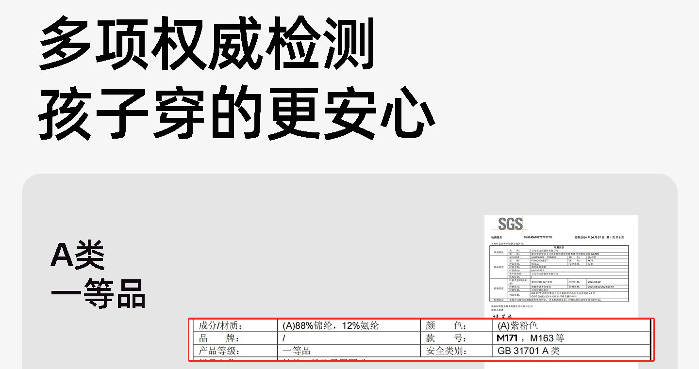 猫人儿童凉感防晒裤中大童喇叭裤女童夏季轻薄透气长裤微喇裤子 — 11