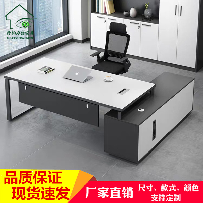 Xiamen Boss Table President's Desk Manager Desk Manager Desk Brief About Modern Big Bandai Old Master's Desk Chair Portfolio