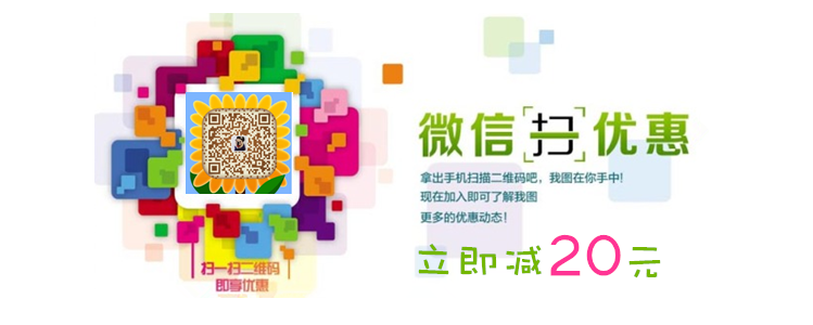 Chauffe mug USB - Ref 392352 Image 3