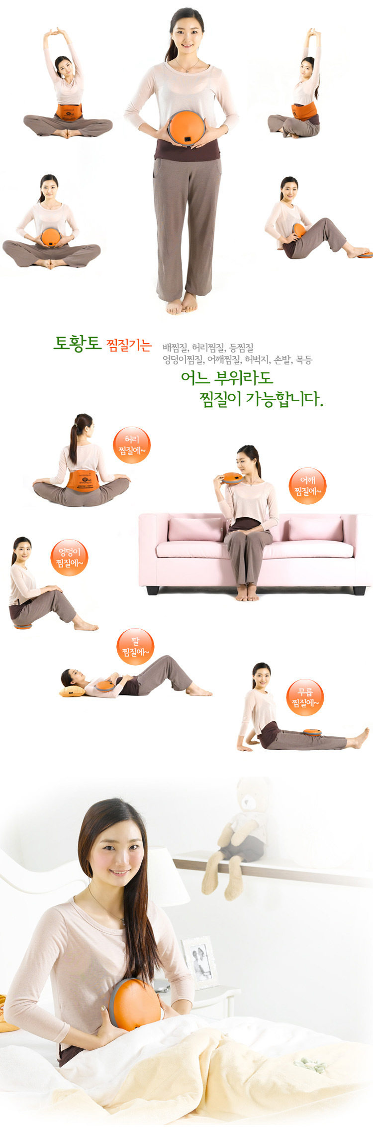 Réchauffeur USB pour les mains - Ref 416651 Image 9