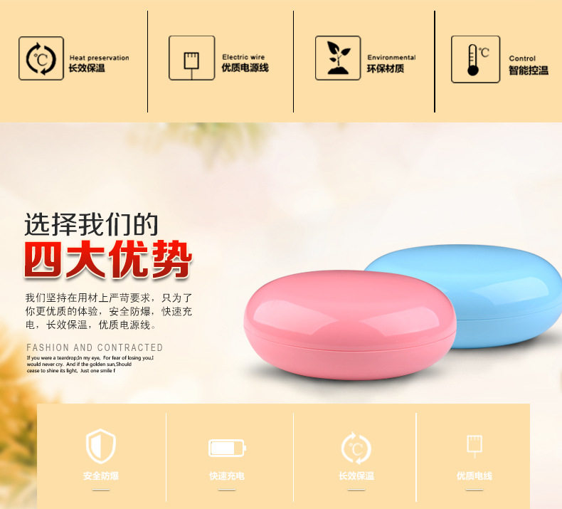 Réchauffeur USB pour les mains - Ref 416311 Image 7