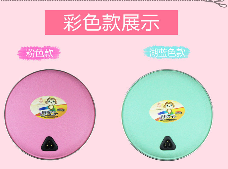 Réchauffeur USB pour les mains - Ref 416651 Image 6