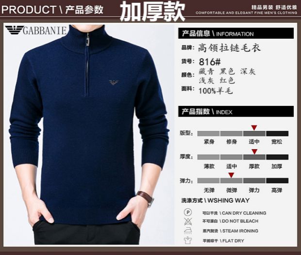 Đàn ông trung niên và già dày áo len dây kéo cao cổ ấm áp Áo len nam dày thường ngày shop đồ nam cao cấp
