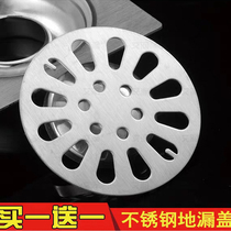 Bathroom floor drain sewer deodorant special 304 thickened stainless steel washing machine bathroom floor drain core cover anti-corrosion