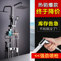 Home bathroom full copper shower shower artifact Bathroom black shower set Rain booster nozzle