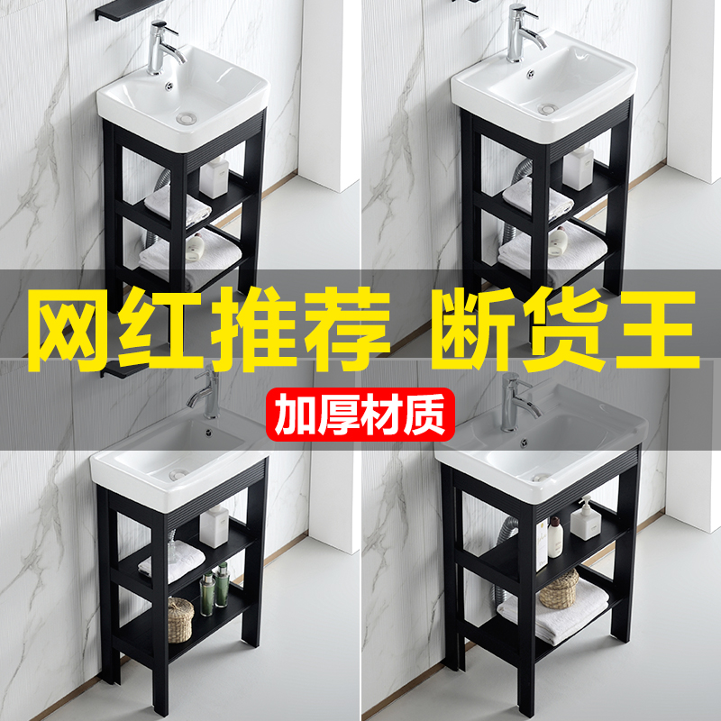 Bathroom wash basin floor-to-ceiling small apartment wash stand integrated washbasin noodles small apartment washbasin cabinet combination