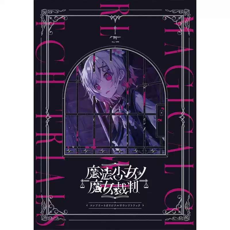 新品未開封 WHITE ALBUM2 Soundtrack ～encore～ Play White Album2 Original Soundtrack Encore by VARIOUS ARTISTS on