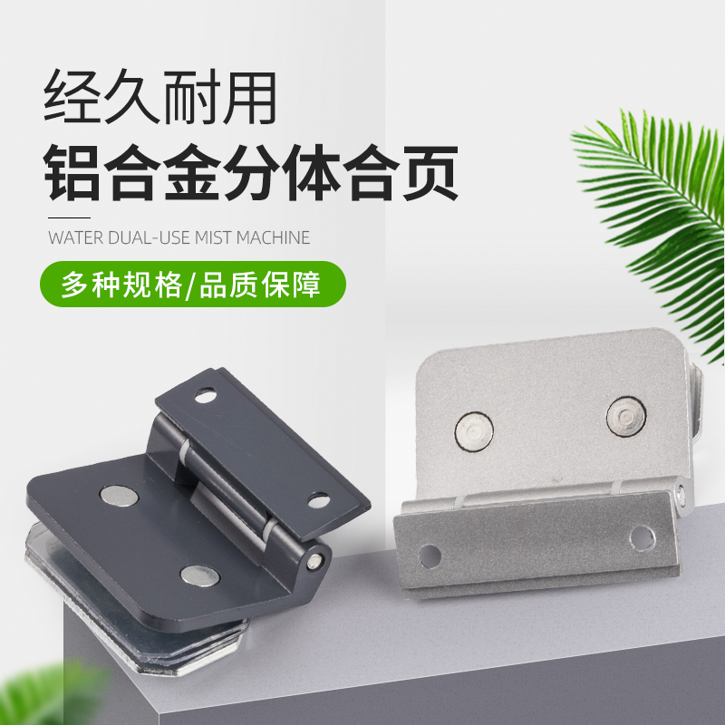 Office partition broken door hinged glass door hinges high partition two-piece aluminium hinge high compartment two-piece hinges