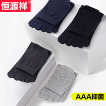 Hengyuanxiang socks mens cotton five finger socks short tube antibacterial and deodorant sweat absorption five Toe Toe cotton socks summer