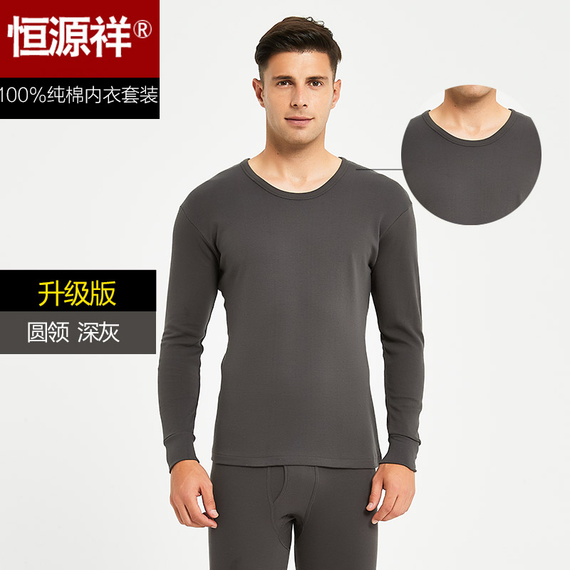 Hengyuanxiang mens bông quần quần áo mùa thu mùa thu cổ áo bán cao phù hợp với mỏng ở người già bông áo len ấm đồ lót