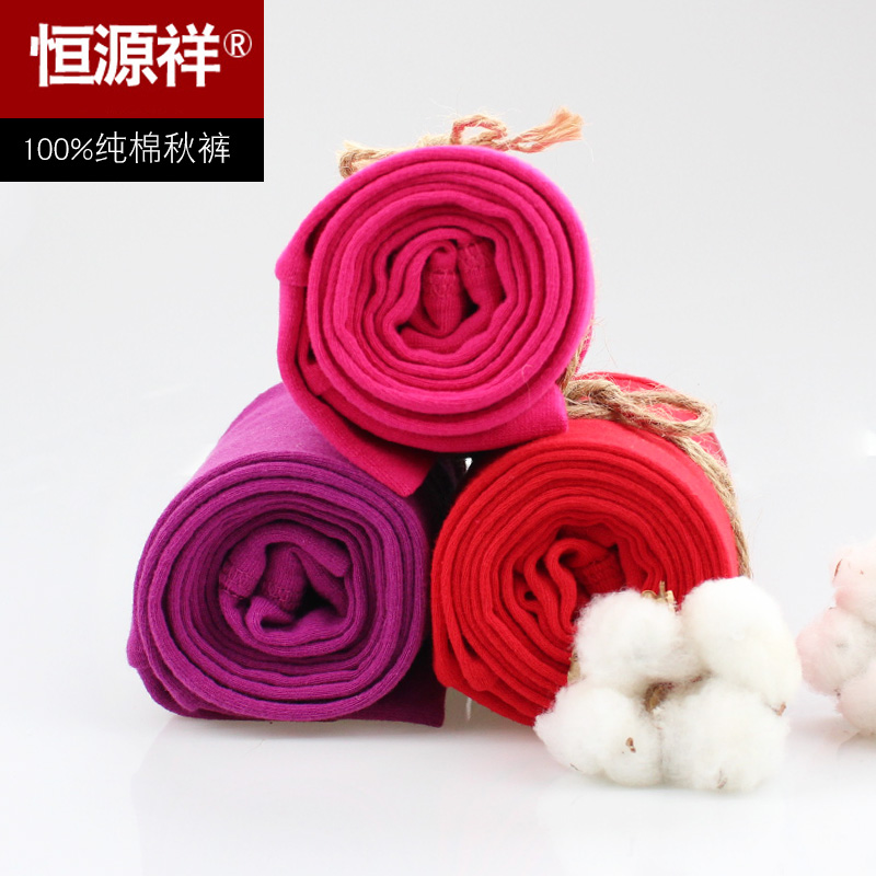 Heng yuanxiang ms. mùa thu quần quần bông bông quần xà cạp quần cotton mỏng trong quần ấm lưng cao mặc mùa thu và mùa đông