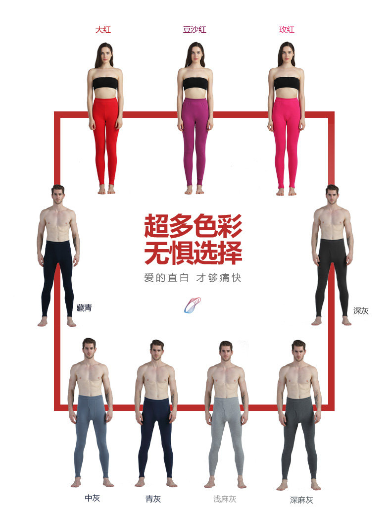 Pantalon collant jeunesse mouvement en coton - Ref 753990 Image 7