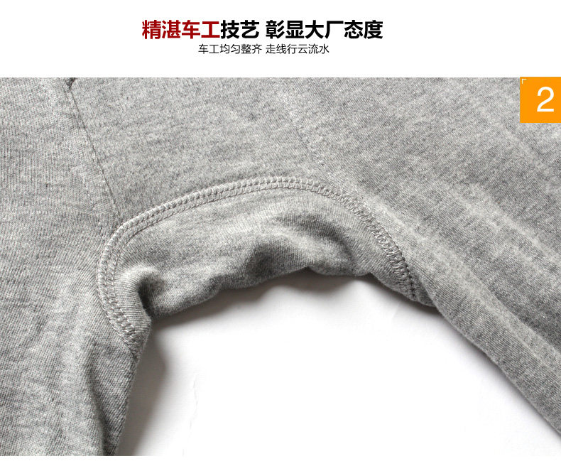 Pantalon collant jeunesse mouvement en coton - Ref 753990 Image 26