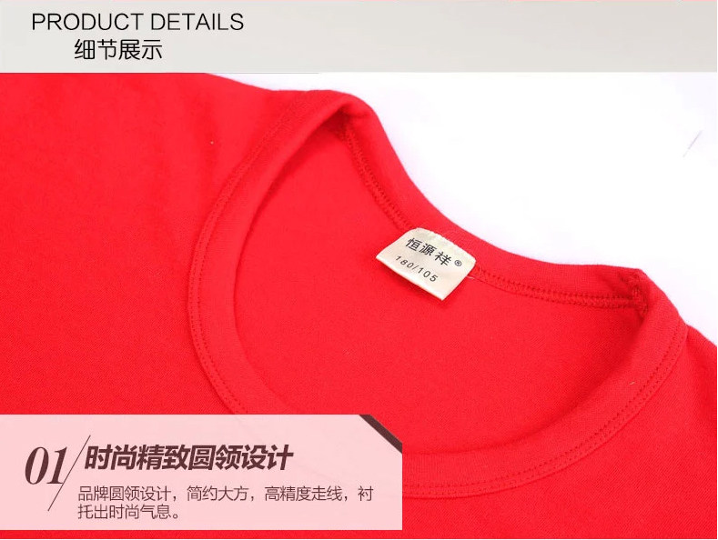 Sous-vêtement thermo jeunesse YC888 en coton - Ref 755617 Image 12