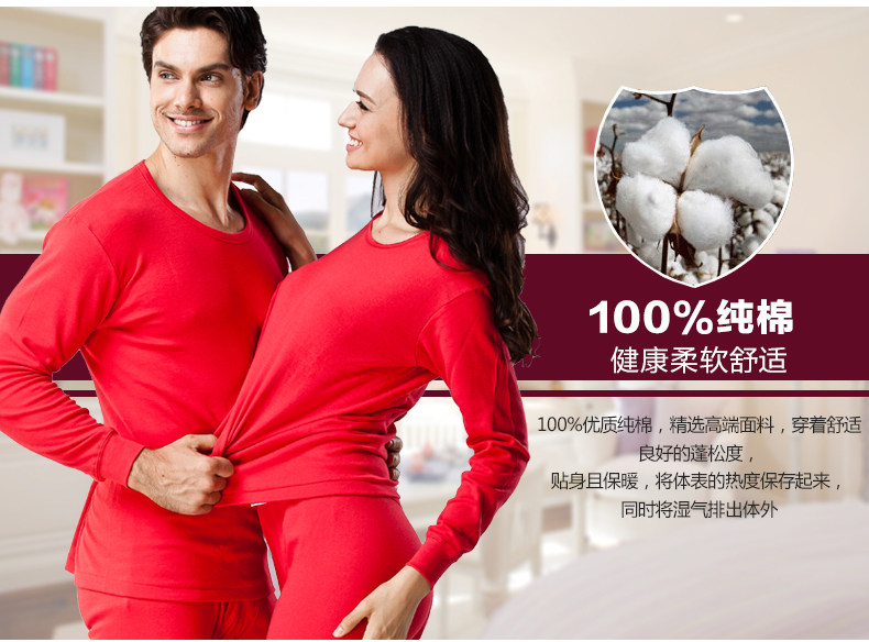 Sous-vêtement thermo jeunesse YC888 en coton - Ref 755617 Image 8