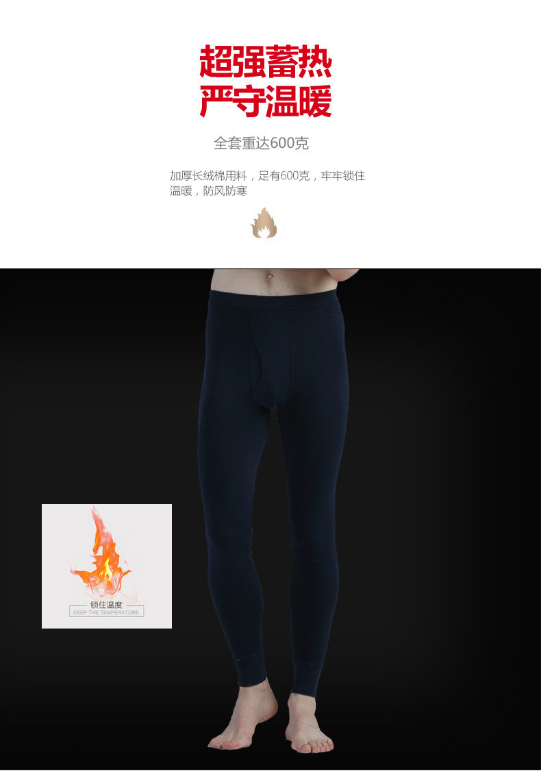 Pantalon collant jeunesse mouvement en coton - Ref 753990 Image 15