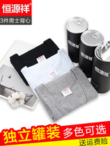 Hengyuanxiang Vest Mens Cotton Summer Slim Sports Youth Fitness Hurdle White Cotton Bottom Vest