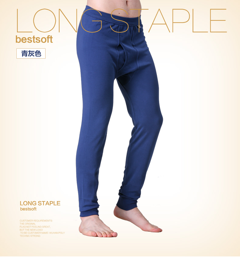 Pantalon collant Moyen-âge simple en coton - Ref 751694 Image 25
