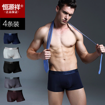 Hengyuanxiang underwear men mens modal boxer sexy breathable sports U convex youth boxer shorts