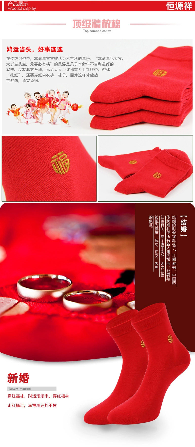 Sous-vêtement thermo jeunesse YC888 en coton - Ref 755617 Image 23