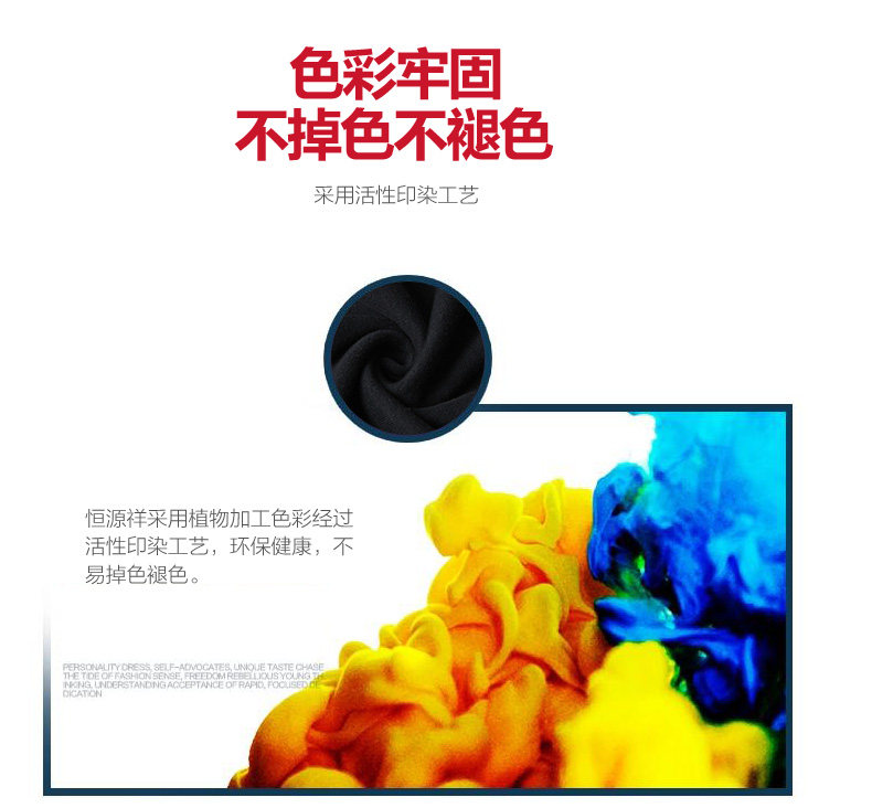 Pantalon collant jeunesse mouvement en coton - Ref 753990 Image 16