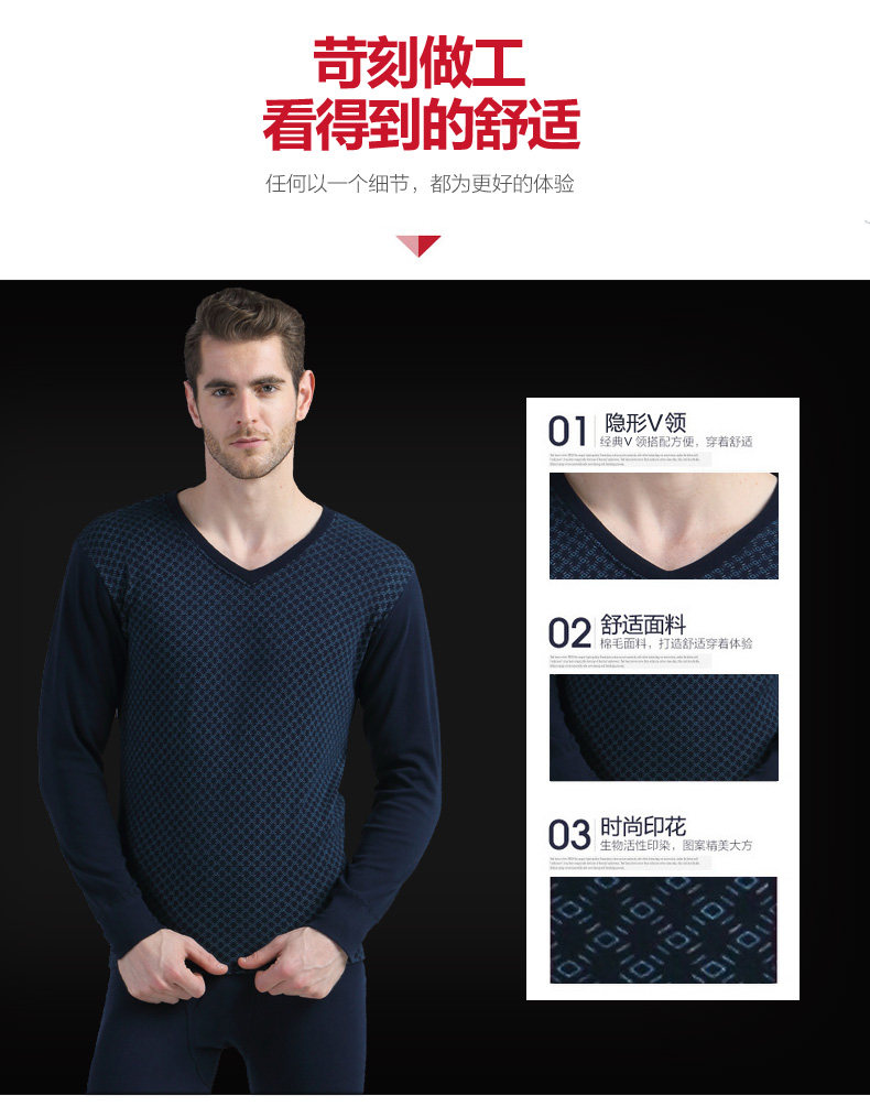 Sous-vêtement chaud jeunesse simple en coton - Ref 751300 Image 14