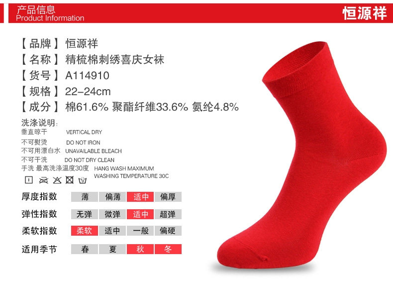 Sous-vêtement thermo jeunesse YC888 en coton - Ref 755617 Image 21