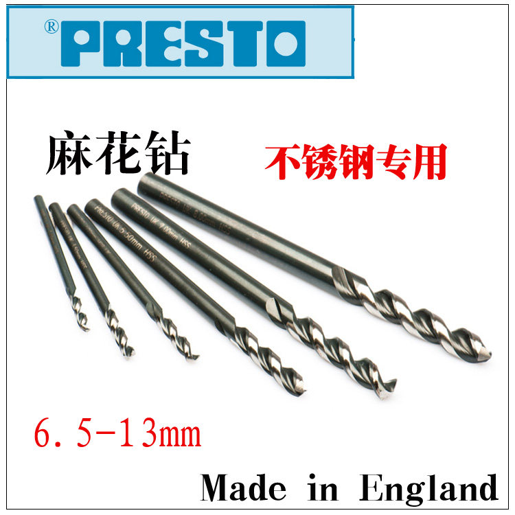 British PRESTO Beston stainless steel drill bit 6 5 to 13mm front steel drill Tsui straight handle twist drill